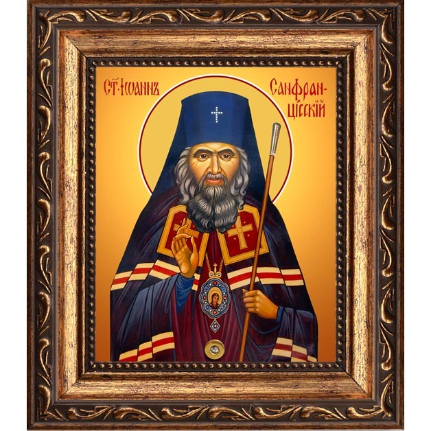 

Иоанн Шанхайский и Сан-Францисский Святитель Чудотворец. Икона c мощевиком.