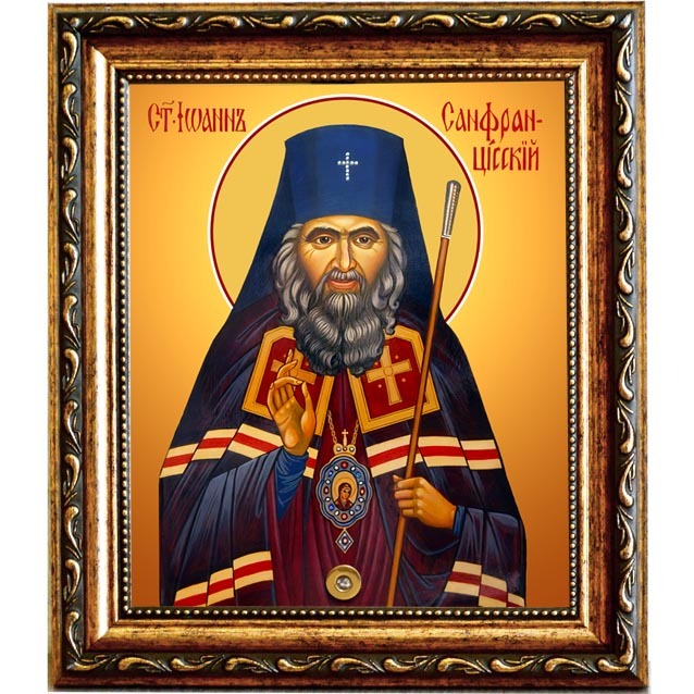 

Иоанн Шанхайский и Сан-Францисский Святитель Чудотворец. Икона c мощевиком.