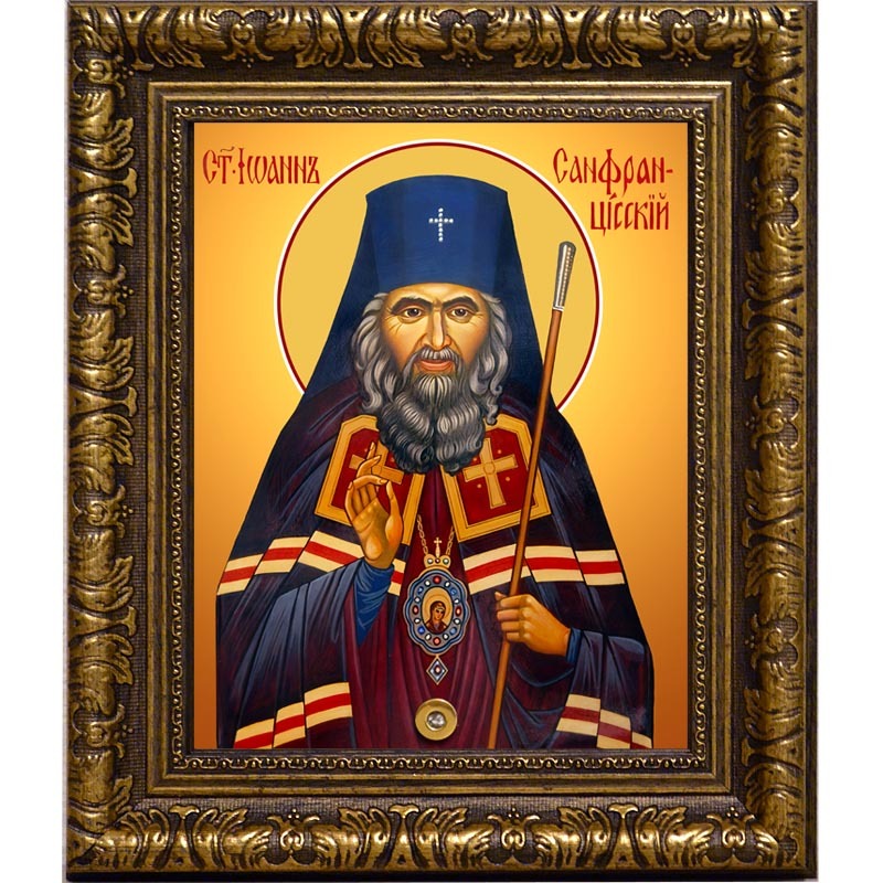 

Иоанн Шанхайский и Сан-Францисский Святитель Чудотворец. Икона c мощевиком.