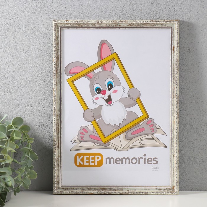 

Фоторамка Keep memories 10571936, Бежевый