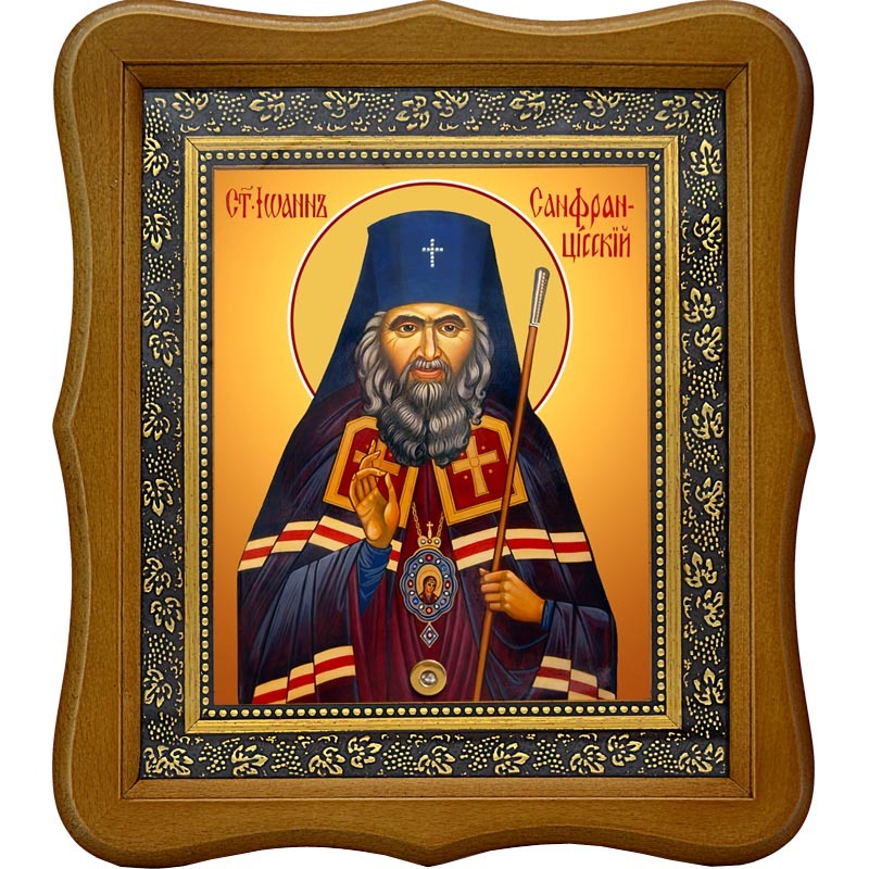 

Иоанн Шанхайский и Сан-Францисский Святитель Чудотворец. Икона c мощевиком.