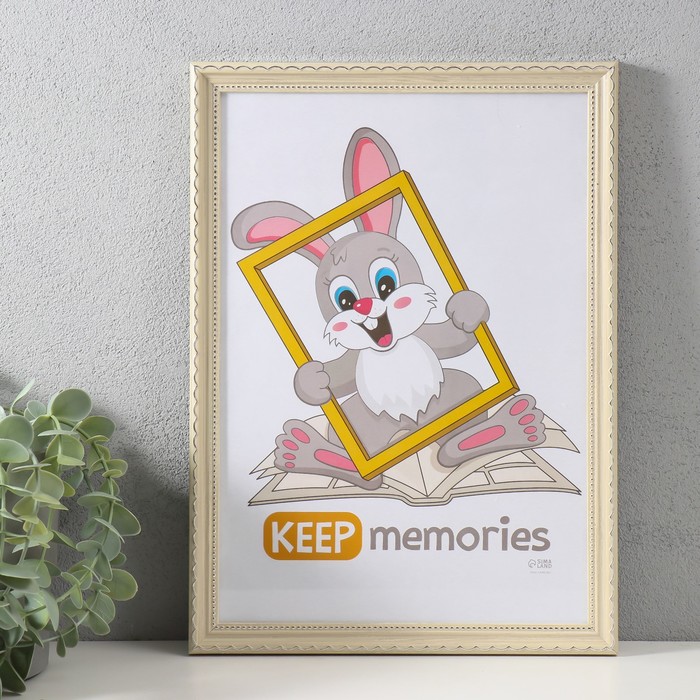 

Фоторамка Keep memories 10571944, Бежевый