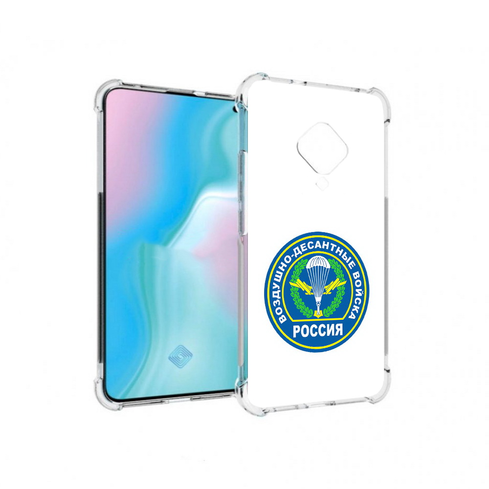 

Чехол MyPads Tocco для Vivo S5 вдв (PT226962.406.258), Прозрачный, Tocco