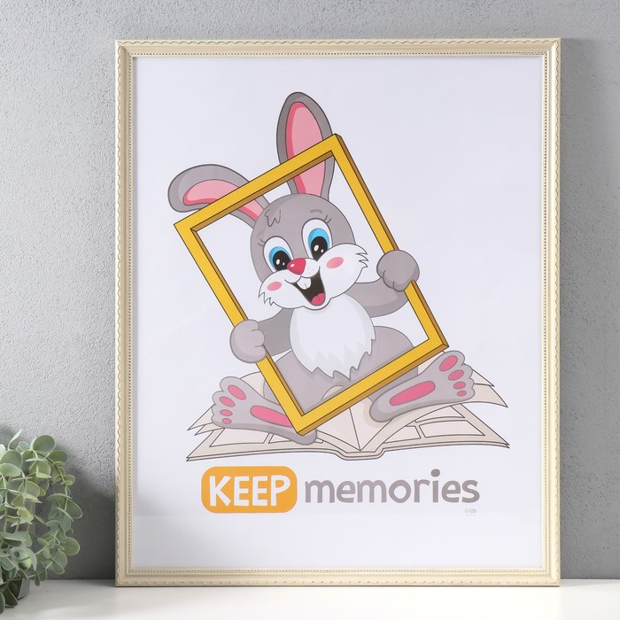 

Фоторамка Keep memories 10571946, Бежевый