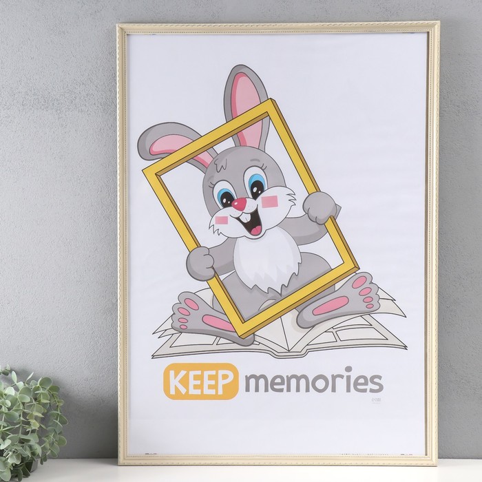 

Фоторамка Keep memories 10571948, Бежевый