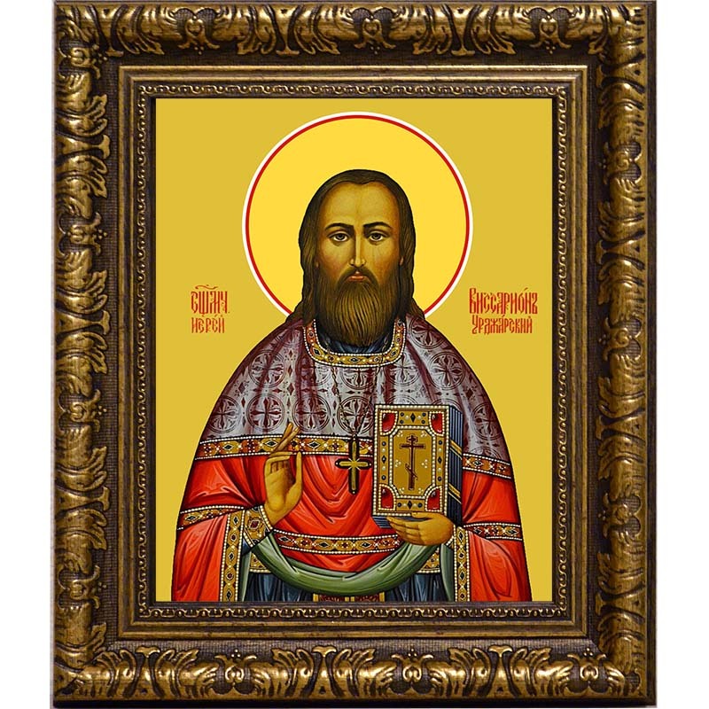 

Виссарион (Селинин) Урджарский, священномученик пресвитер. Икона на холсте.