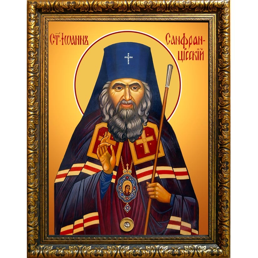 

Иоанн Шанхайский и Сан-Францисский Святитель Чудотворец. Икона c мощевиком.