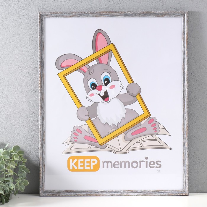 

Фоторамка Keep memories 10571962, Серебристый