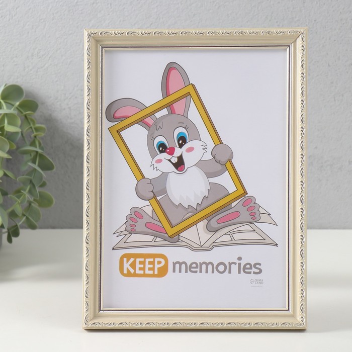 

Фоторамка Keep memories 10571974, Бежевый