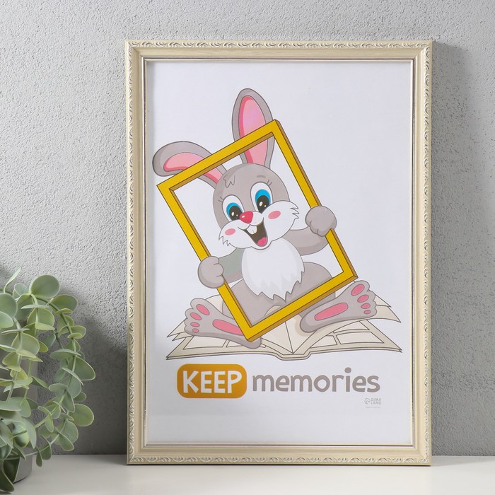 

Фоторамка Keep memories 10571975, Бежевый