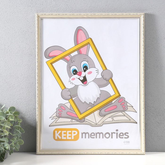 

Фоторамка Keep memories 10571976, Бежевый