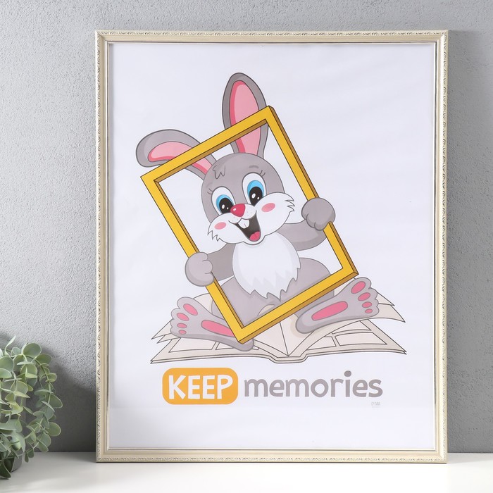

Фоторамка Keep memories 10571977, Бежевый