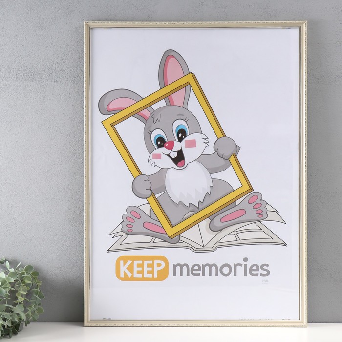 

Фоторамка Keep memories 10571979, Бежевый