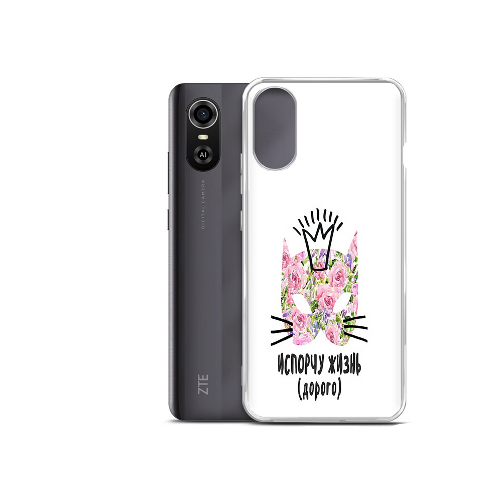 

Чехол MyPads Tocco для ZTE Blade A31 Plus испорчу жизнь дорого (PT226943.475.380), Прозрачный, Tocco