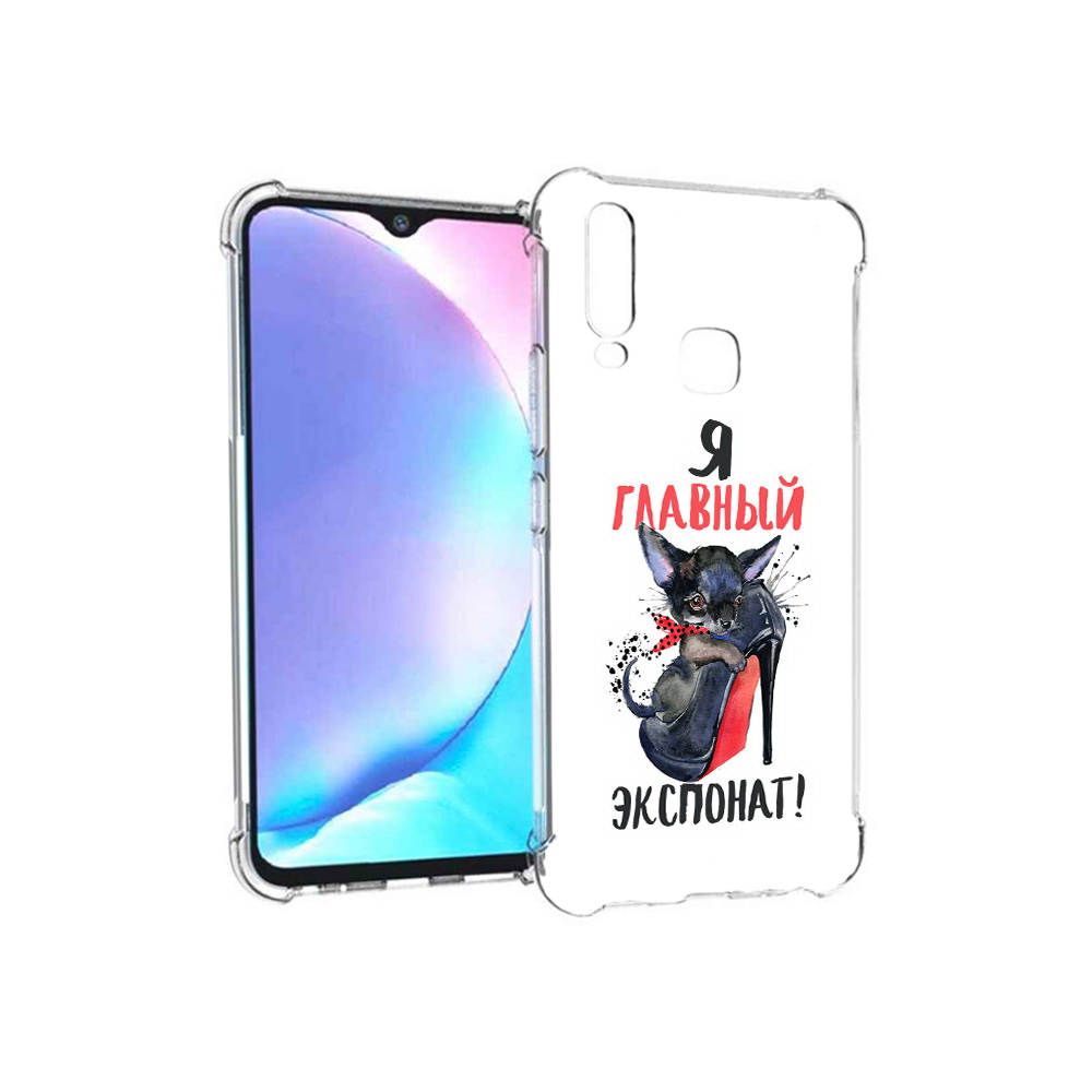 

Чехол MyPads Tocco для Vivo Y17 главный экспонат (PT136369.382.288), Tocco