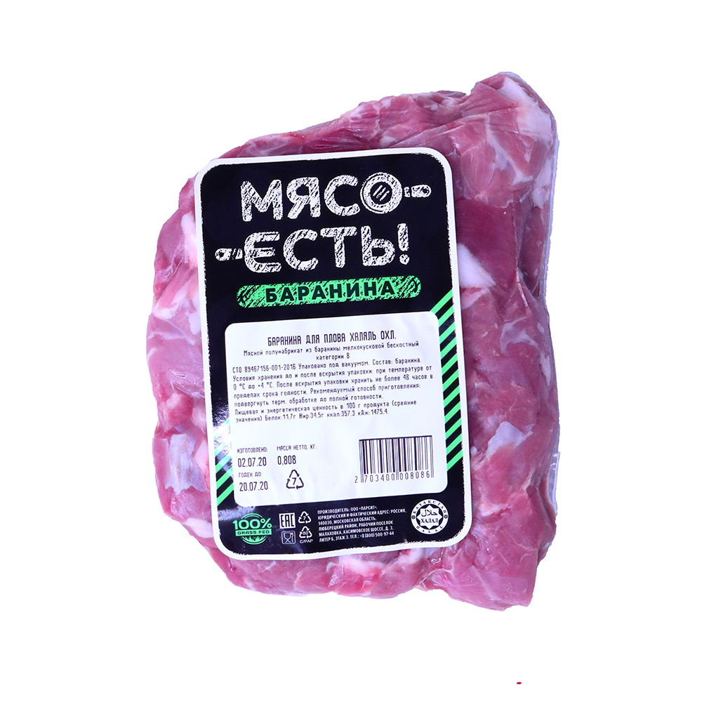 

Баранина для плова Мясо Есть! охлажденное 1 000 г