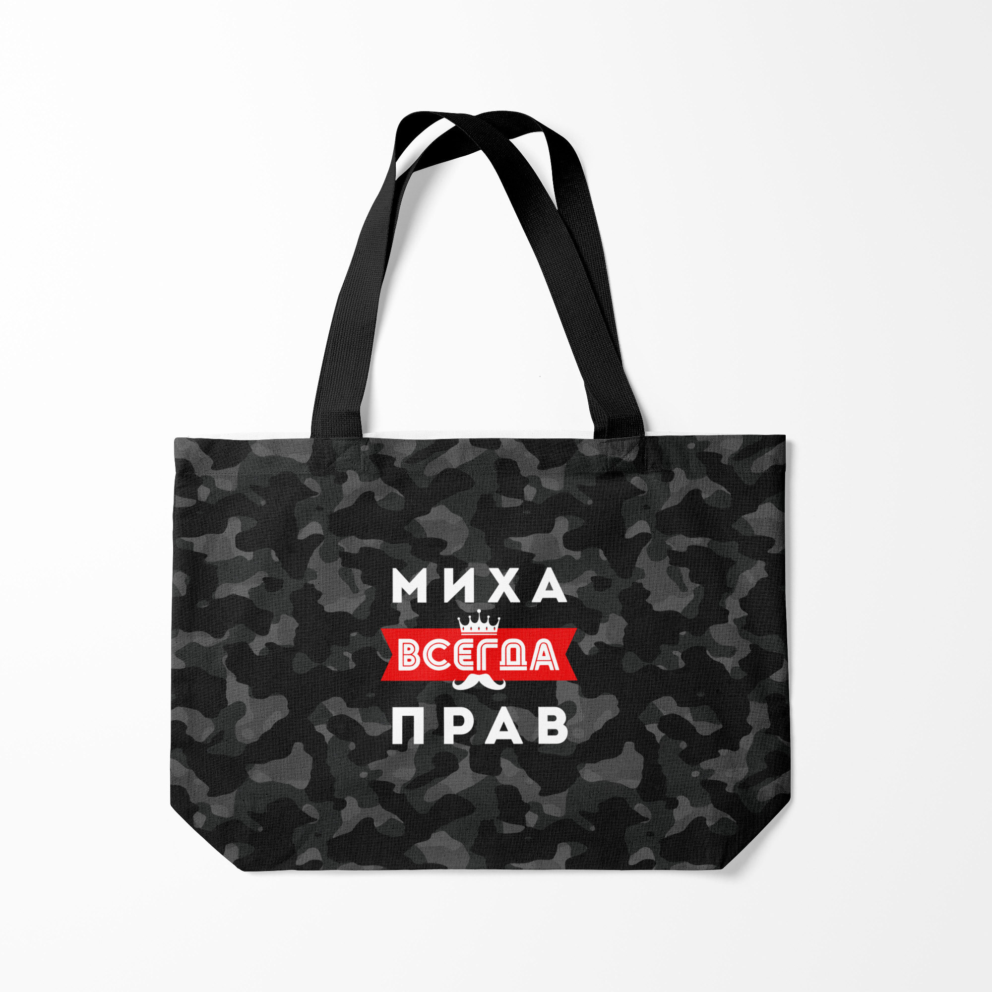 

Сумка шoппер унисекс Burnettie Миха Михаил всенда прав, серый, Миха Михаил всенда прав