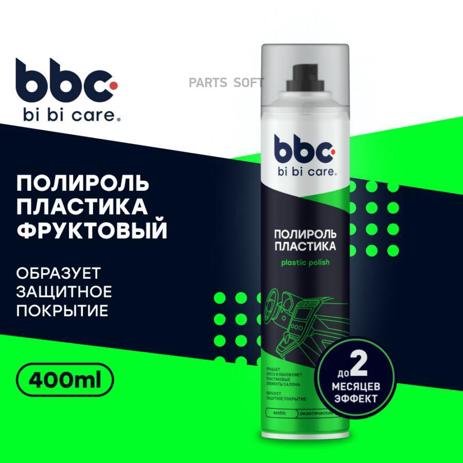 Полироль пластика 400мл BiBiCare 468₽