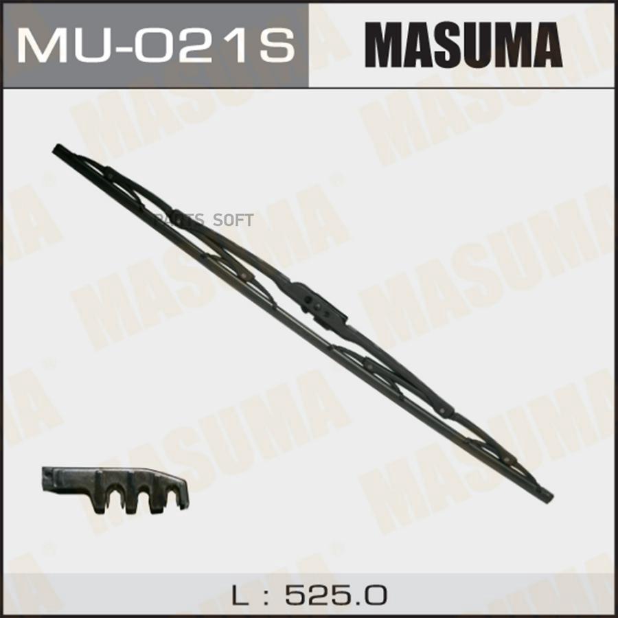 

Дворник MASUMA 21' крюк (525мм) "Стандарт" (1/10/50)