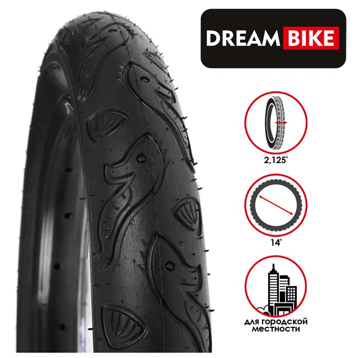 фото Покрышка 14"x2.125" (57-254) dream bike nobrand