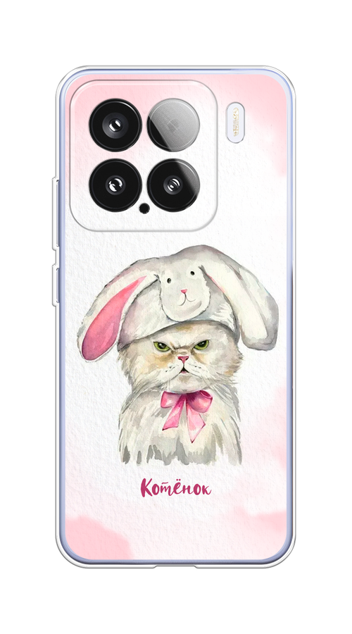 

Чехол на Xiaomi 15 Мой котёнок, Розовый;серый, 323650-1