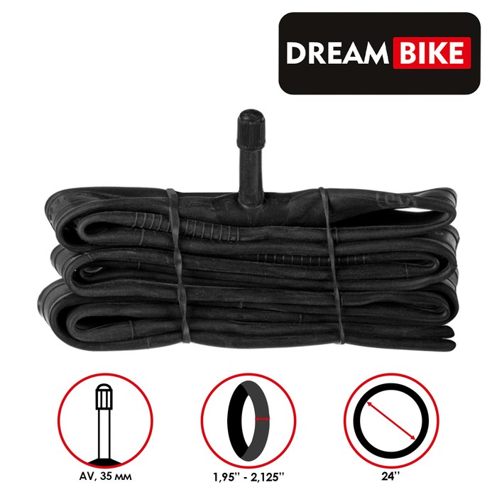 

Камера 24"x1.95-2.125" Dream Bike, AV 35мм, бутил, картонная коробка