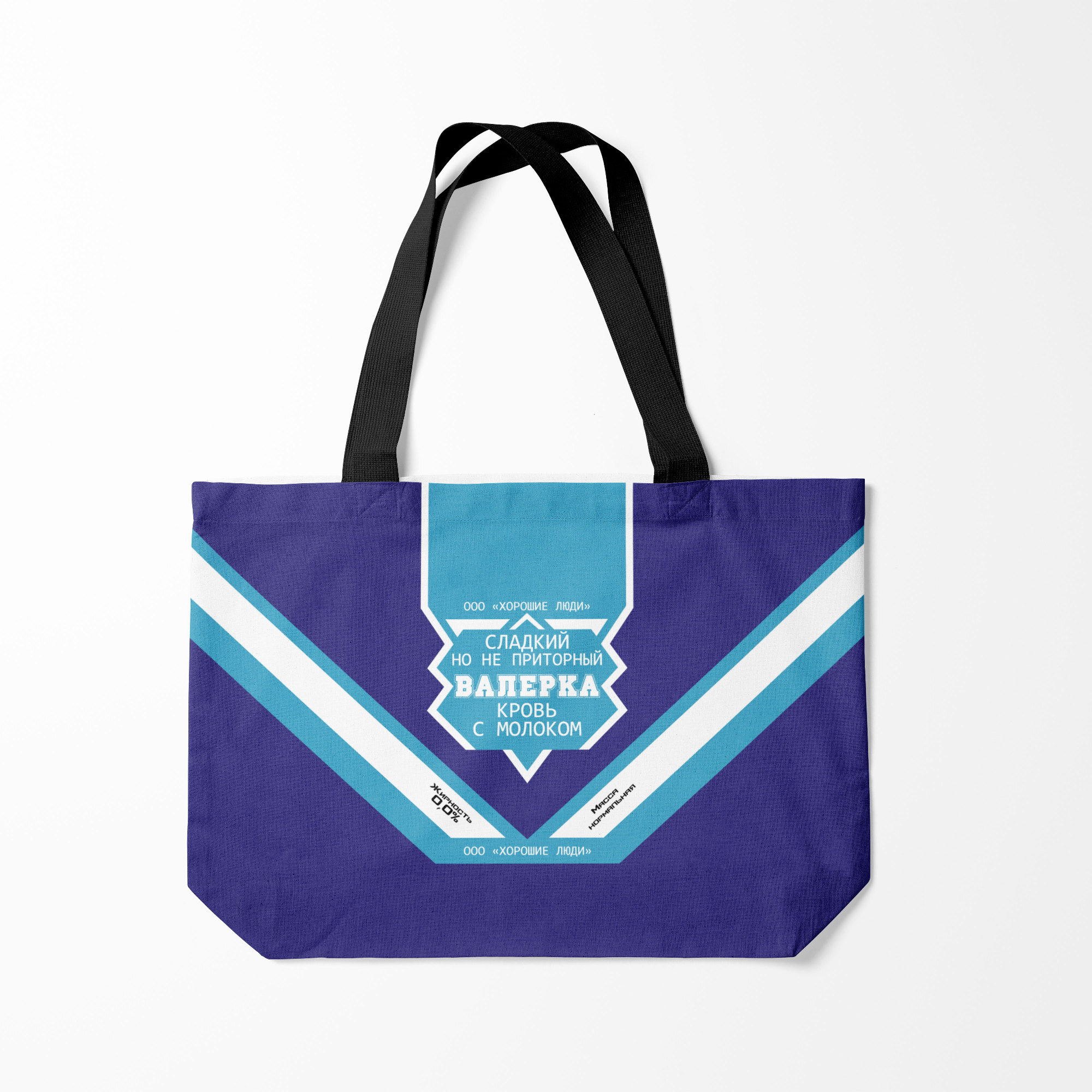 

Сумка шoппер унисекс Burnettie Валерка банка сгущенки, голубой; синий, Валерка банка сгущенки