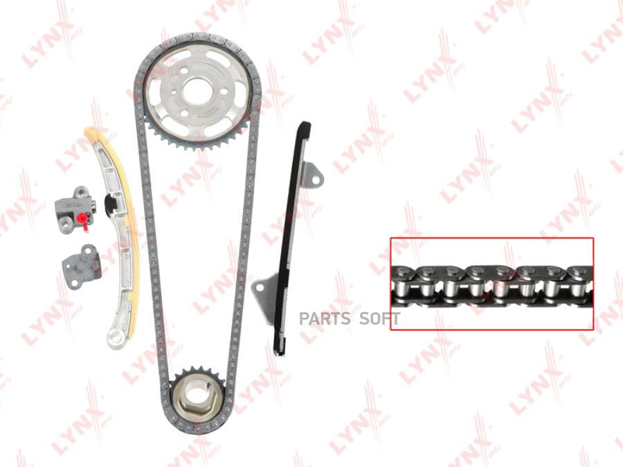 

Комплект цепи ГРМ