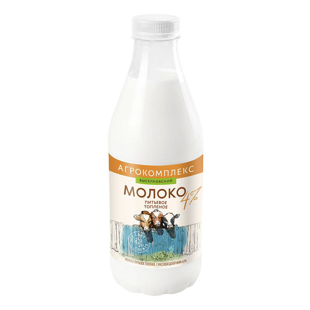 Молоко 4% топленое 900 мл Агрокомплекс