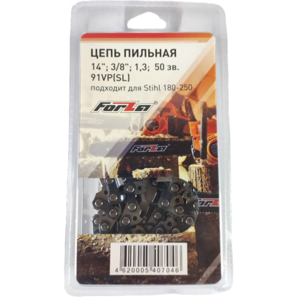 

Цепь для цепной пилы Forza 91vp sl fz01.07.05.006 26182871 35,56см, 91VP SL FZ01.07.05.006