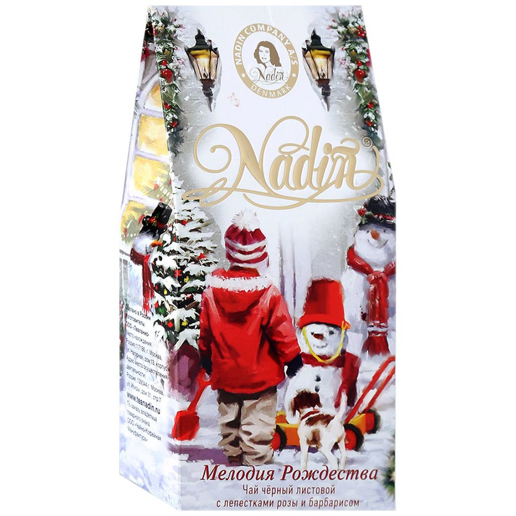 

Чай черный Nadin Мелодия Рождества 50 г