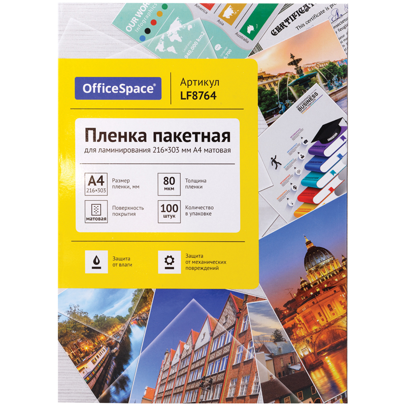 

Пленка для ламинирования А4 OfficeSpace 216х303мм, 80мкм, матовая, 100л., А4, 216х303 мм, 80 мкм, матовая, 100 листов