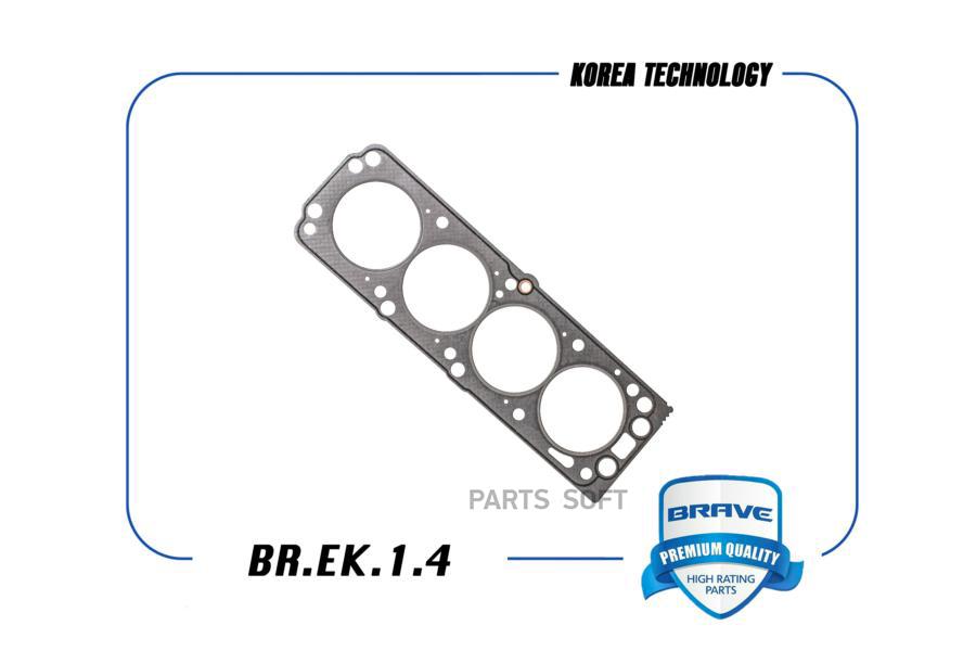 Прокладка Гбц Асбест Daewoo Nexia Brave Br.Ek.1.4 BRAVE арт. BR.EK.1.4