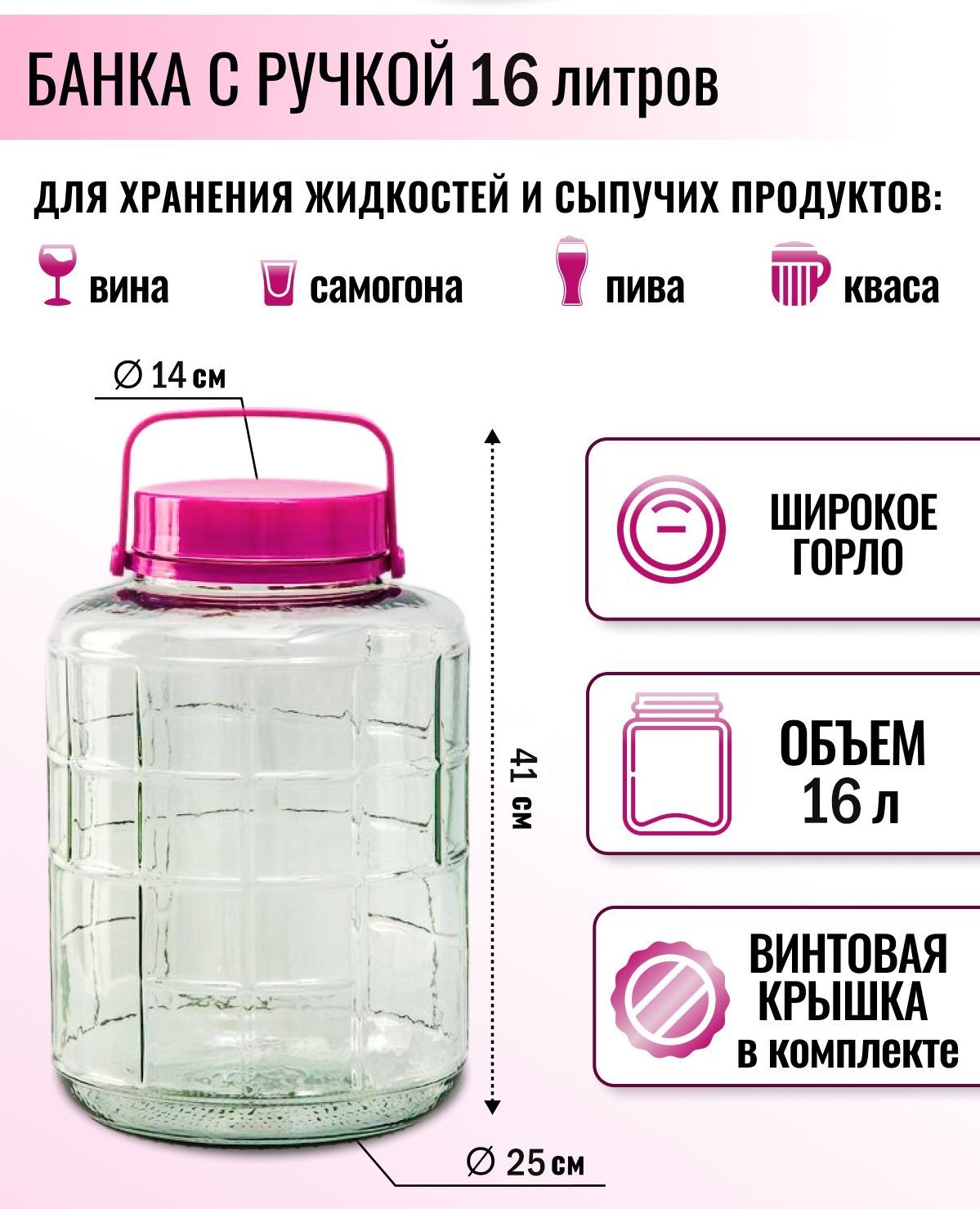 Банка 