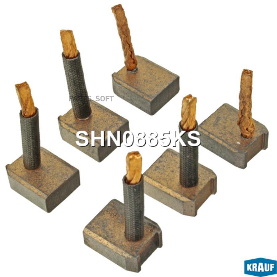 

Щетки стартера Krauf shn0885ks
