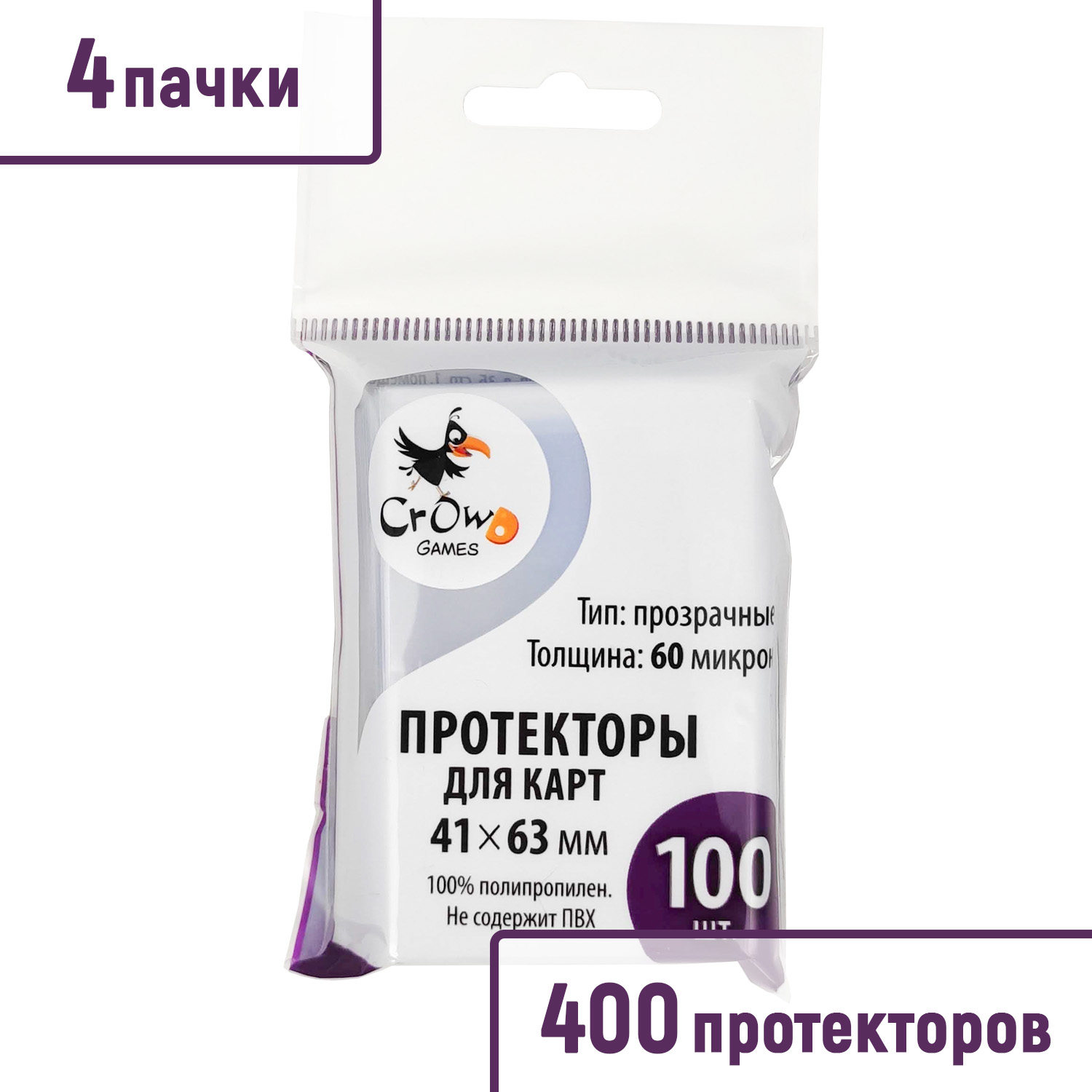Протекторы Crowd Games для карт 41 х 63 мм (60 мк, 100 шт.), 4 пачки