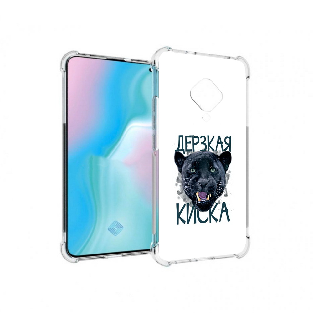 

Чехол MyPads Tocco для Vivo S5 дерзкая киска (PT226962.406.319), Прозрачный, Tocco
