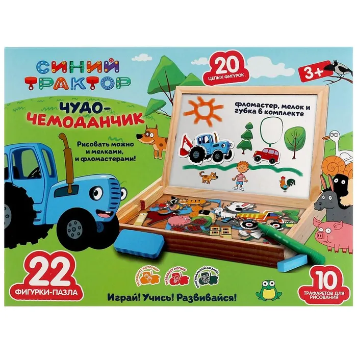 фото Игрушка деревянная синий трактор чудо-чемоданчик, коробка буратино