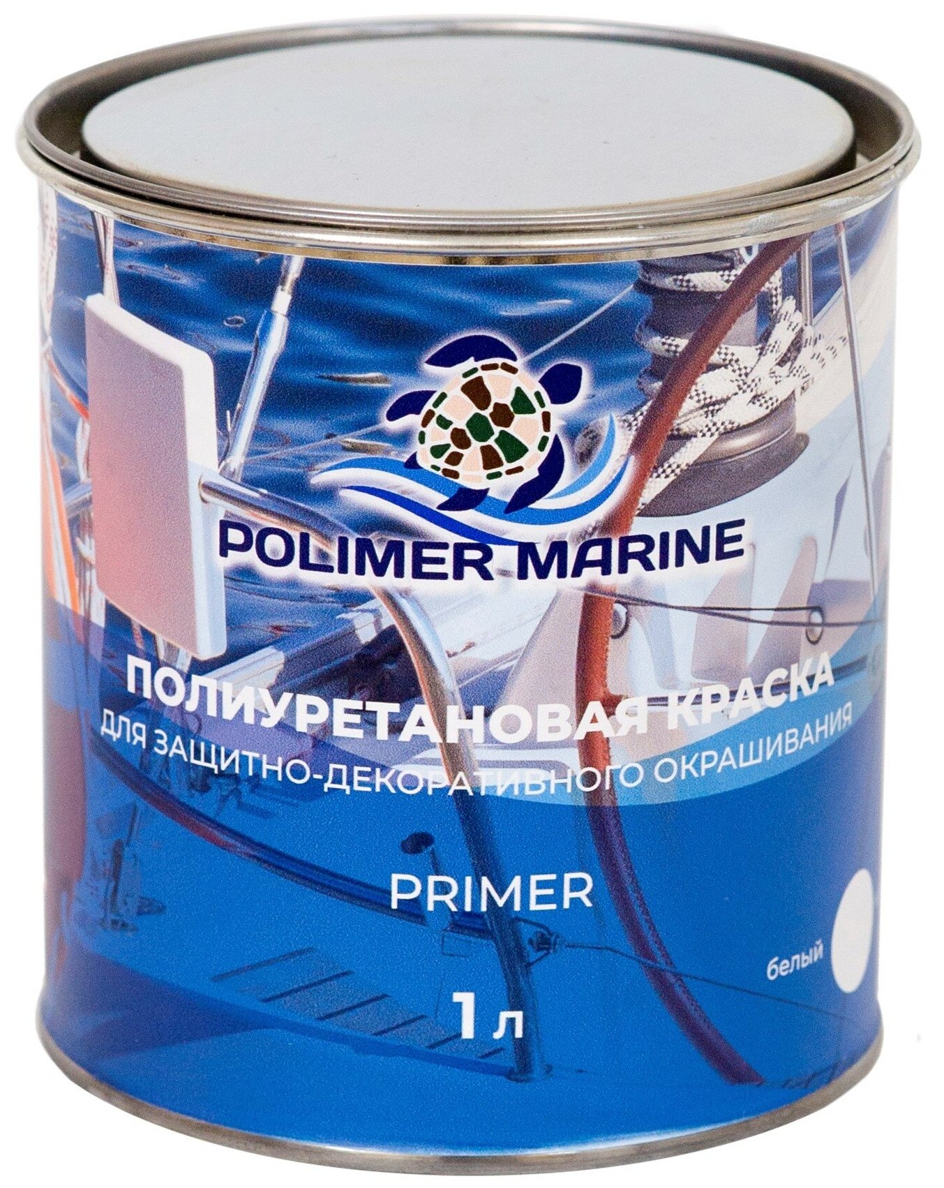 фото Полиуретановая краска белая polimer marine двухкомпонентная 2к