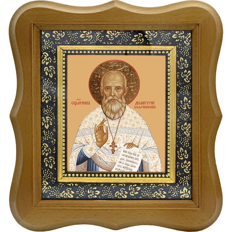 

Димитрий (Русинов) Бояркинский священномученик пресвитер. Икона на холсте.