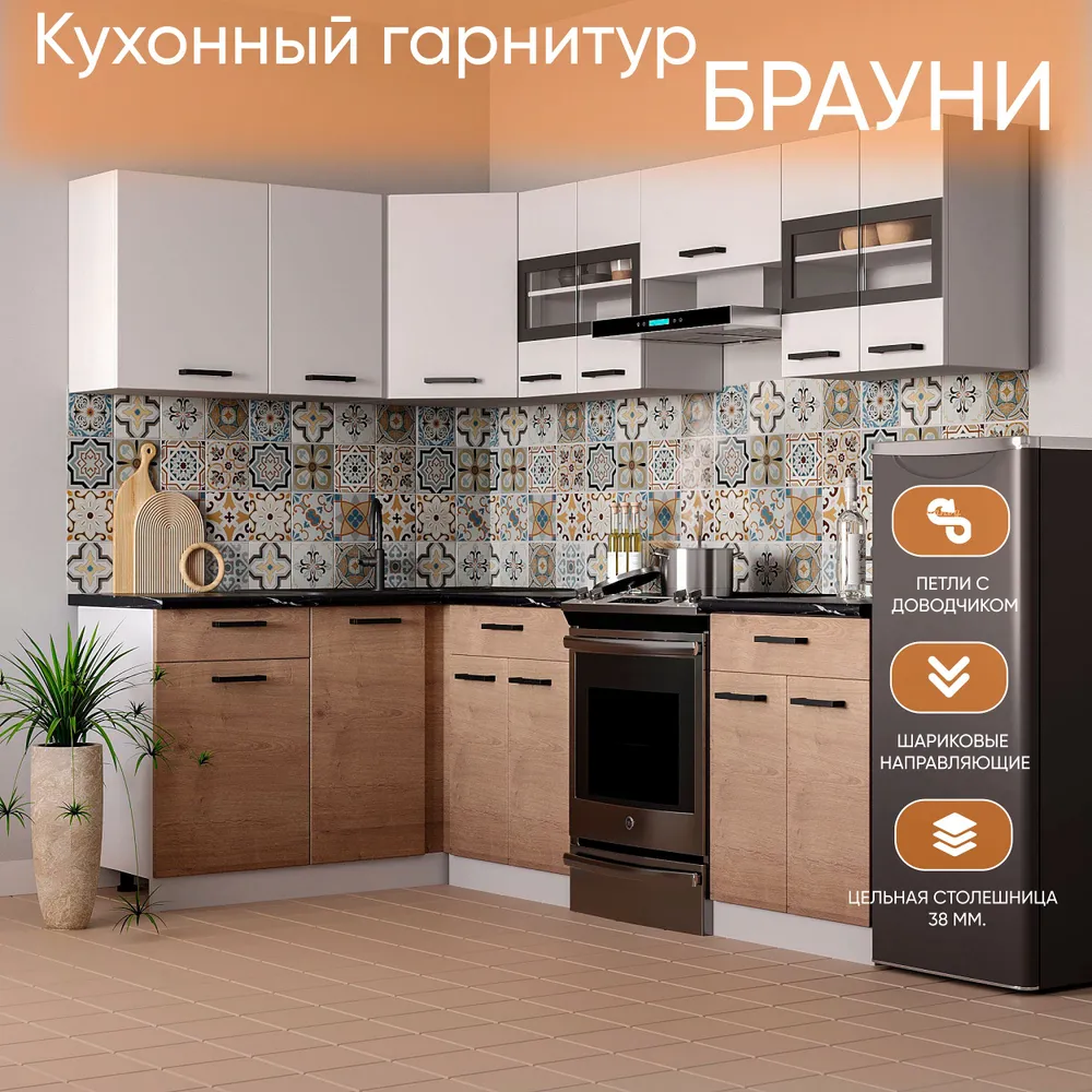 

Кухня угловая Карандаш Вотан 1.5х2.4м, Белый гладкий/Дуб, Вотан