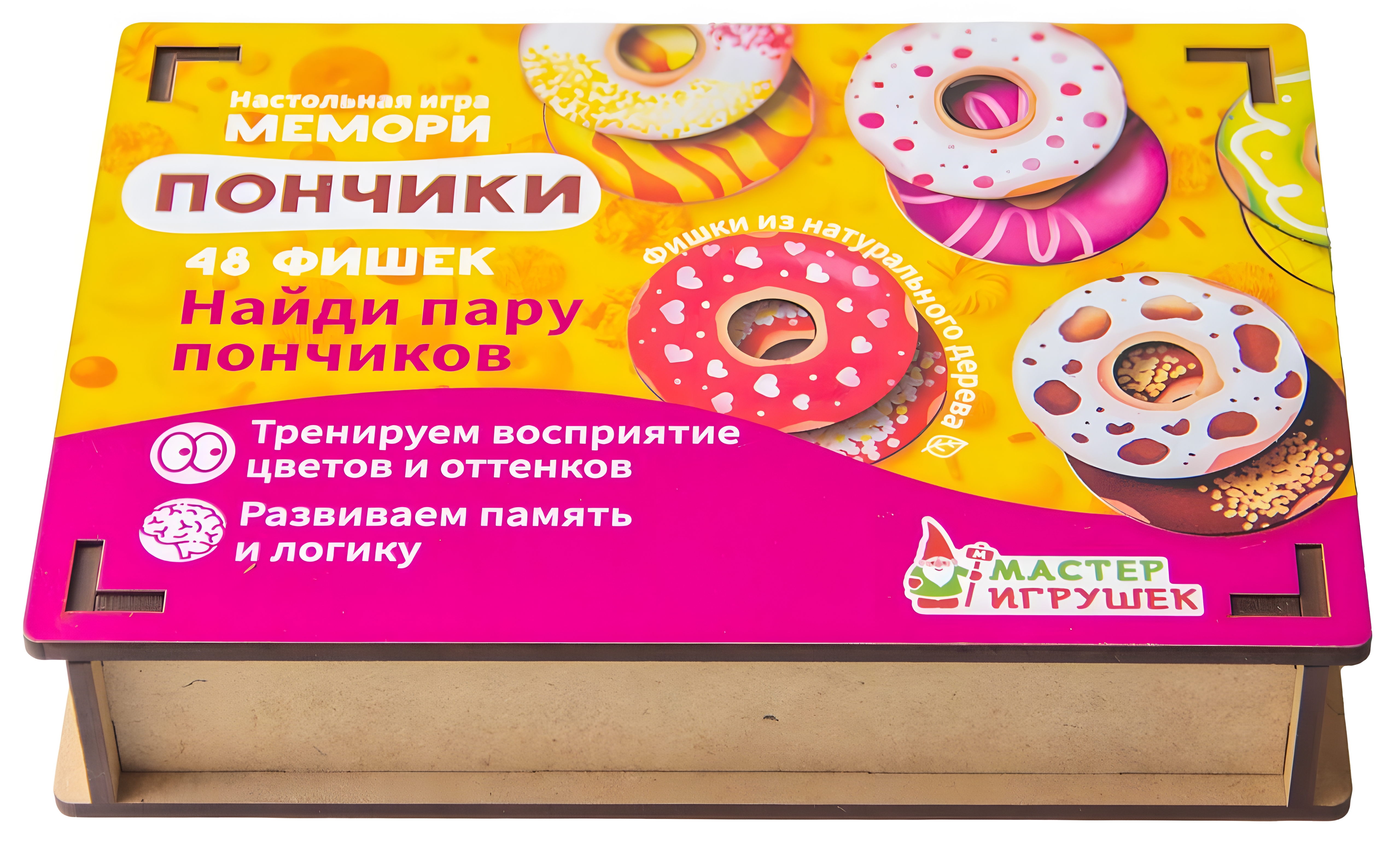 

Настольная игра Мемори Пончики ТИМБЕРГРУПП