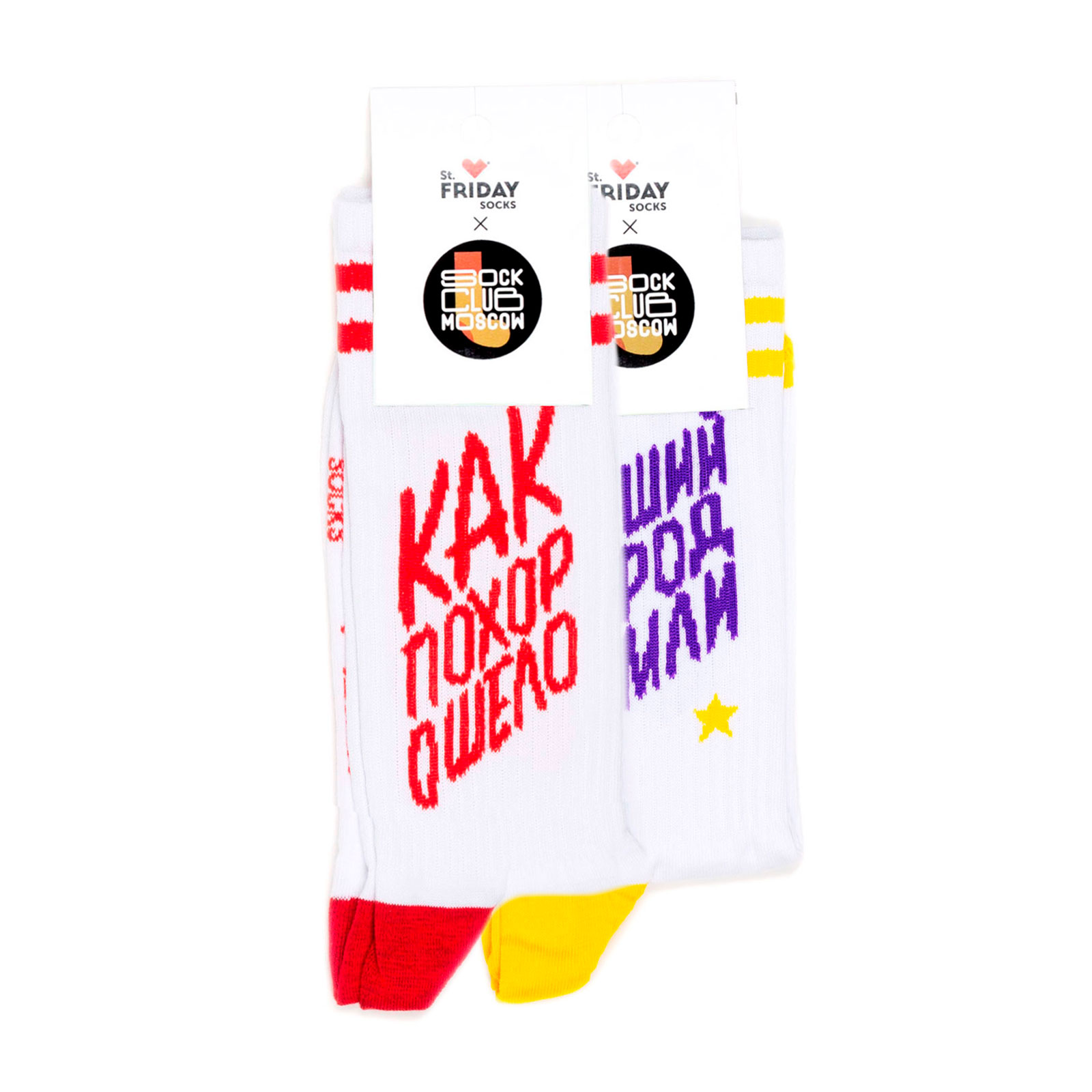 

Комплект носков унисекс St. Friday Socks Город белый/красный/желтый 42-46, Город