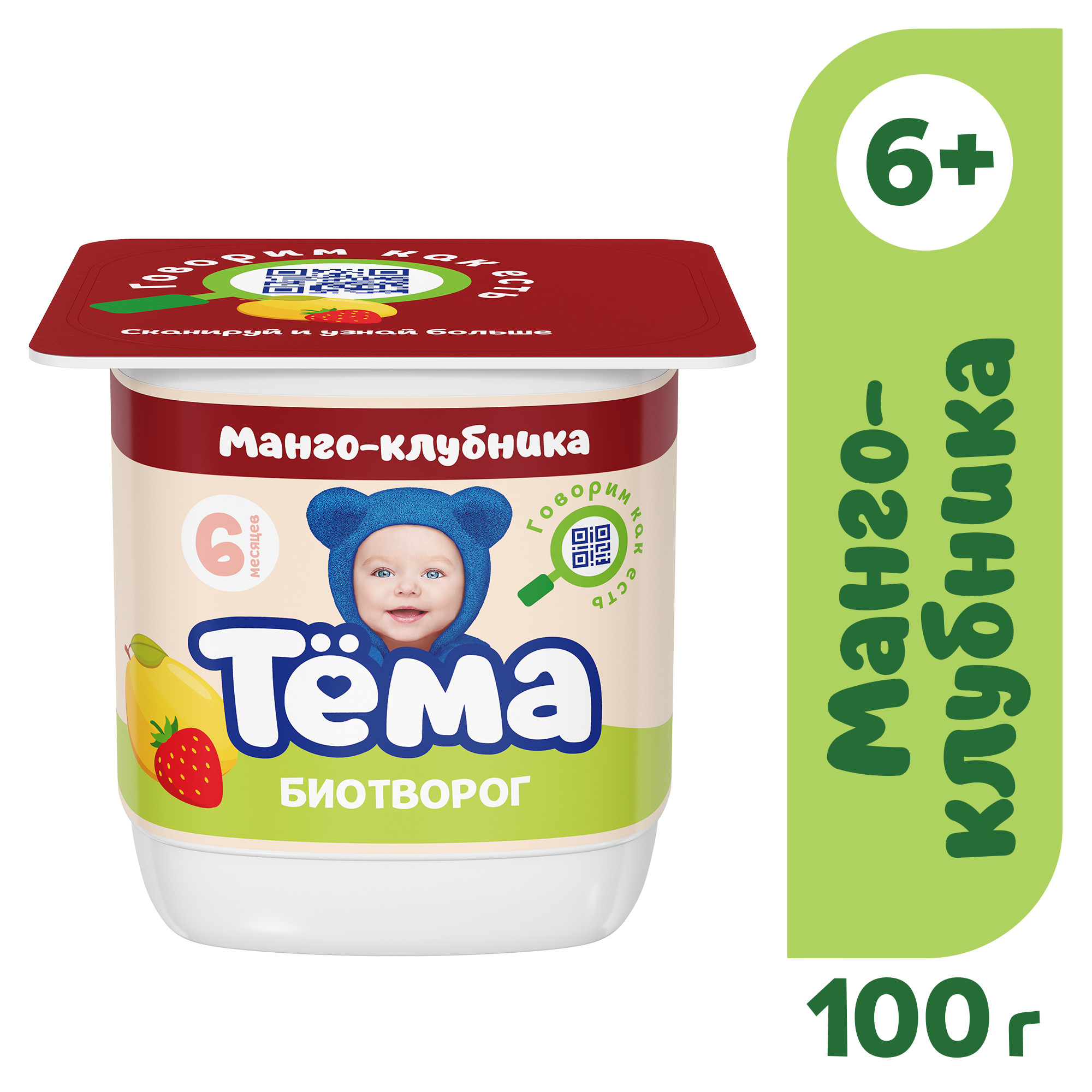 фото Биотворог тема манго-клубника 4,2% 100 г тёма