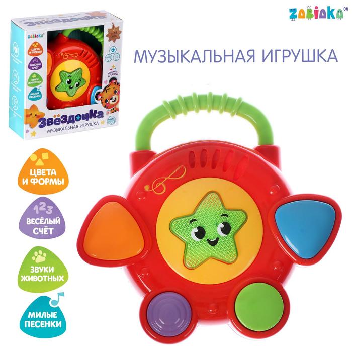 Музыкальная игрушка ZABIAKA Звездочка, звук, свет музыкальная игрушка zabiaka музыкальный жирафик звук свет