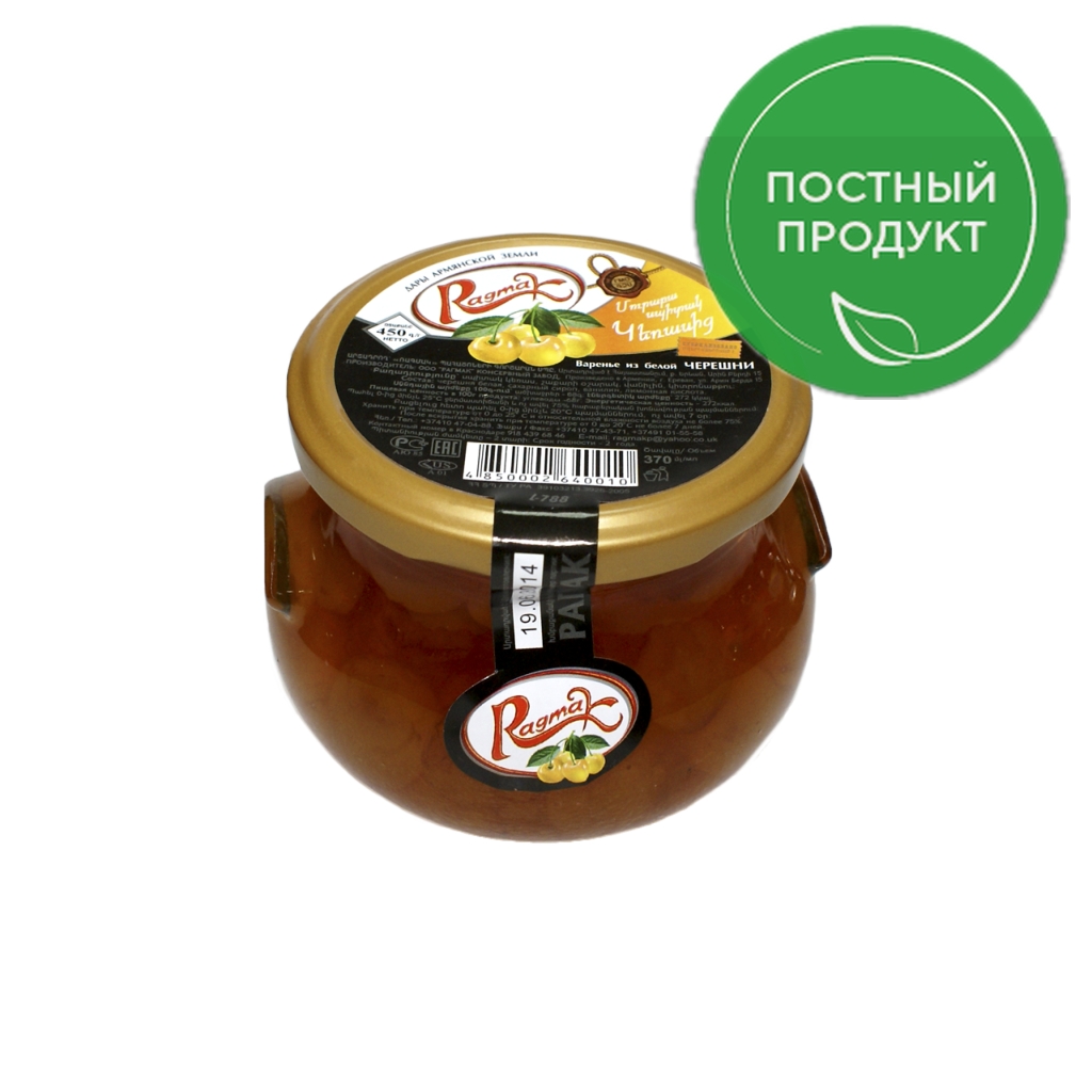 Варенье Ragmak из белой черешни 450 г