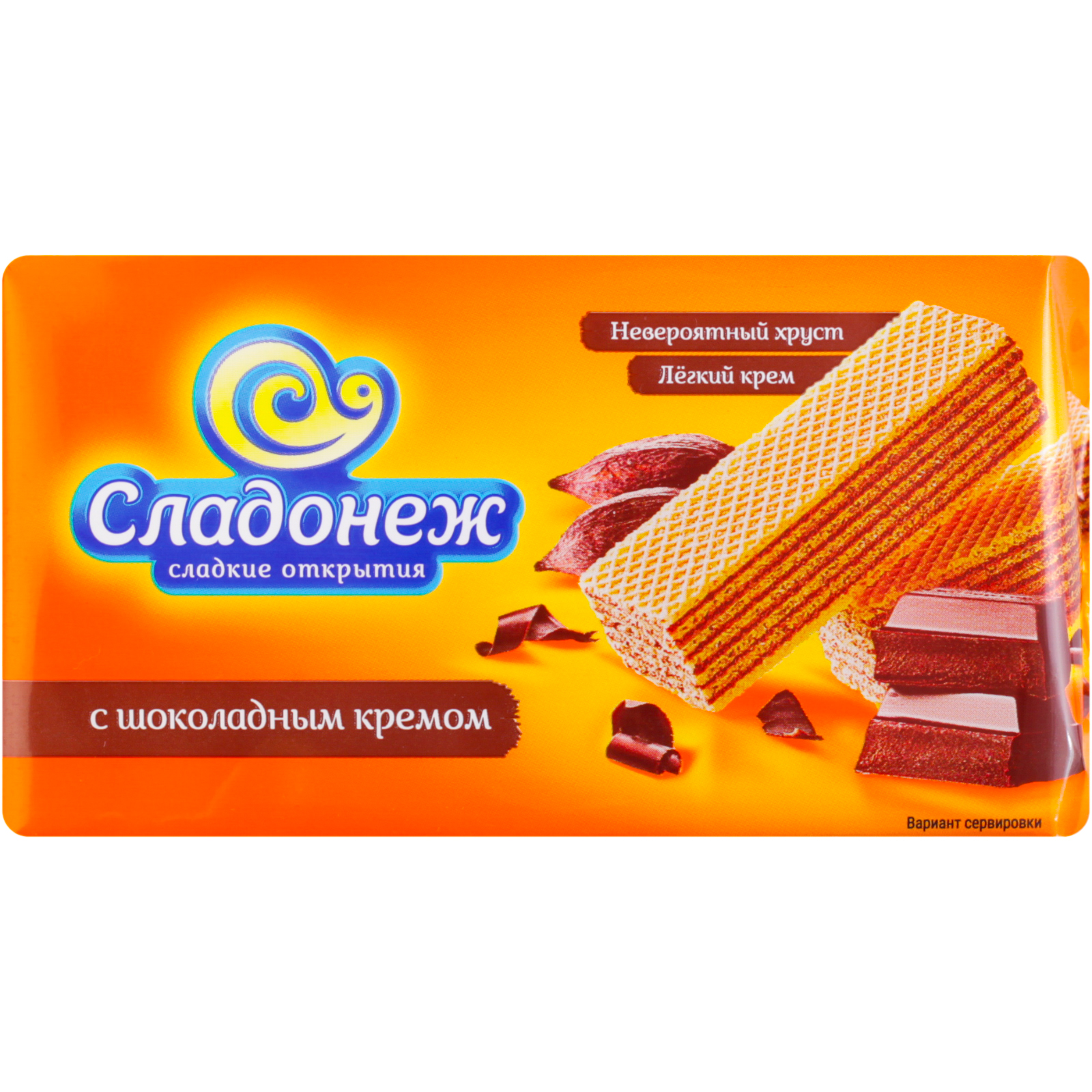 

Вафли Сладонеж с шоколадным кремом 170 г