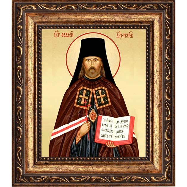 

Фаддей Тверской (Успенский) Священномученик архиепископ. Икона на холсте.