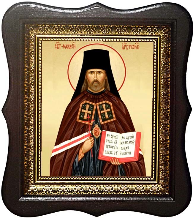 

Фаддей Тверской (Успенский) Священномученик архиепископ. Икона на холсте.