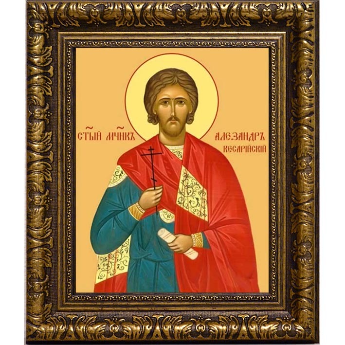 

Александр Кесарийский, Палестинский, Египетский мученик. Икона на холсте.